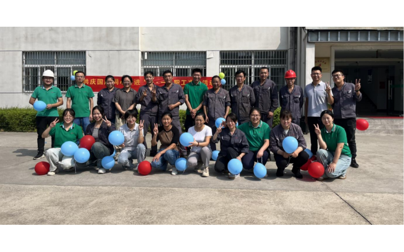 國(guó)慶心相聚，公司同歡 “樂(lè)” 滿(mǎn)堂